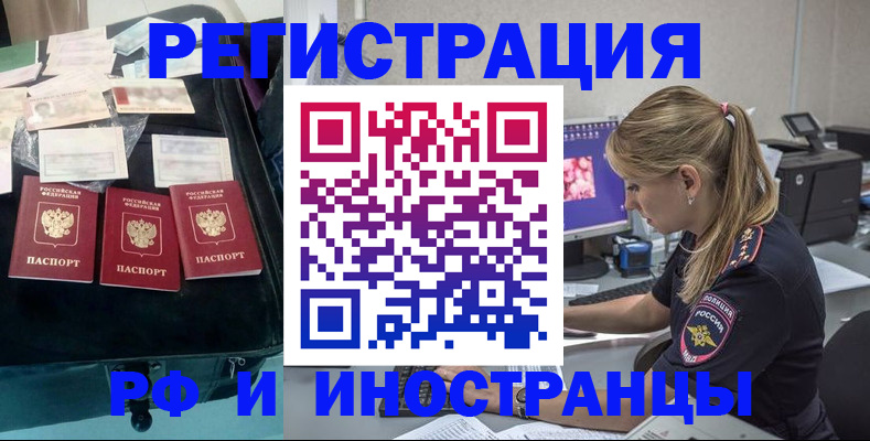 регистрация для дет. сада в Хабаровском крае